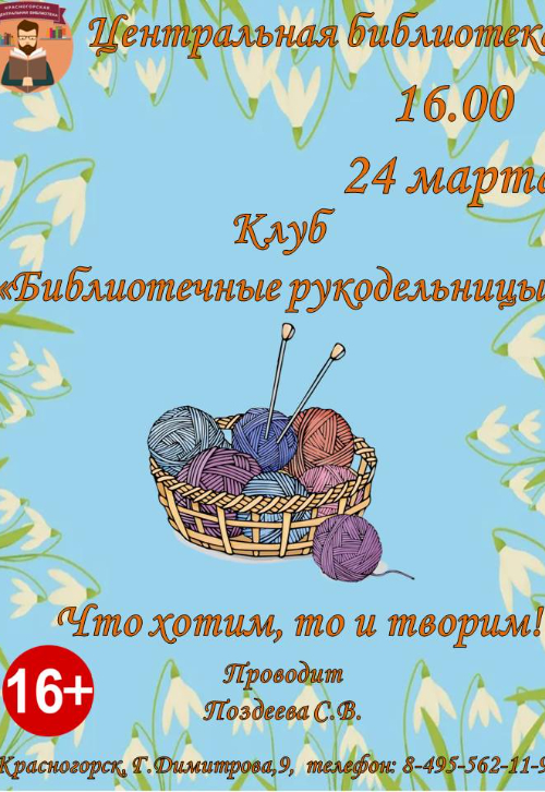 мастер-класс по созданию текстильной мягкой игрушки