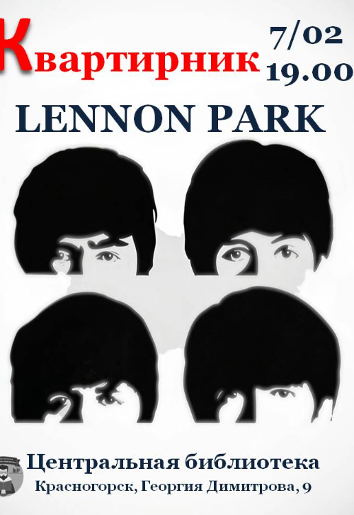 КвартирникуКраснокнижников