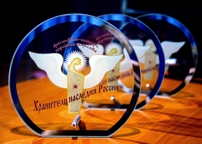 ВСЕРОССИЙСКИЙ ФЕСТИВАЛЬ-КОНКУРС «ХРАНИТЕЛИ НАСЛЕДИЯ РОССИИ»