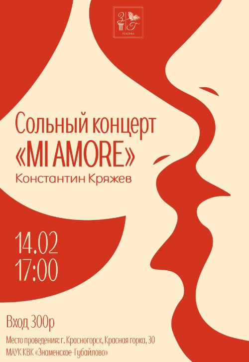 Лучшие мировые песни о любви и про любовь!