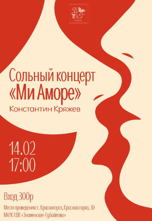 Лучшие мировые песни о любви и про любовь!